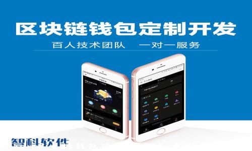 
2025必看！imToken以太坊钱包使用全攻略，立即掌握加密货币管理技巧！
