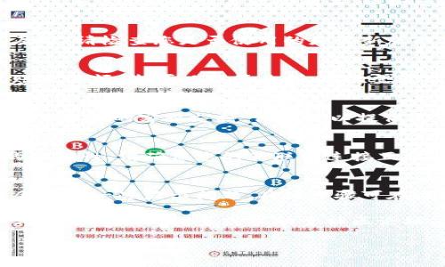 要解决“tokenim重新登录余额只有0”的问题，可以尝试以下步骤：

### 1. 检查账户状态
首先，确保您使用的账户是正确的。不论是使用用户名、密码还是其它登录方式，确认无误是第一步。

### 2. 查看交易记录
如果余额显示为0，建议查看您的交易记录。这可能与您近期的交易活动有关，例如您是否有进行过提现或者消费操作。

### 3. 更新应用
有时，应用版本过旧可能导致数据信息更新不及时。请检查您是否使用的是最新版的Tokenim应用，必要时进行更新。

### 4. 等待系统更新
在某些情况下，系统可能需要时间来更新您的账户余额。您可以稍等片刻，再次登录以查看余额是否有变化。

### 5. 联系客服
如果以上步骤都无法解决问题，建议直接联系Tokenim的客服支持。他们可以提供更详细的账户信息以及潜在的解决方案。

### 6. 检查网络连接
不稳定的网络连接可能会影响系统显示信息的准确性。请确保您的互联网连接正常并稳定。

### 7. 清除缓存
如果您使用的是移动设备，清除应用缓存可能会解决一些显示问题。具体步骤可在设备设置中找到。

如果尝试了以上步骤之后问题依然存在，可以考虑更深入的调查或求助于社区论坛，其他用户的经验可能会帮助您找到解决方案。

希望这些建议能帮助您尽快解决问题！