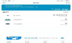 2025必看：如何使用以太坊钱包Tokenim 2.0进行数字