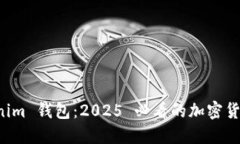 立即注册 Tokenim 钱包：2025 必看的加密货币管理解