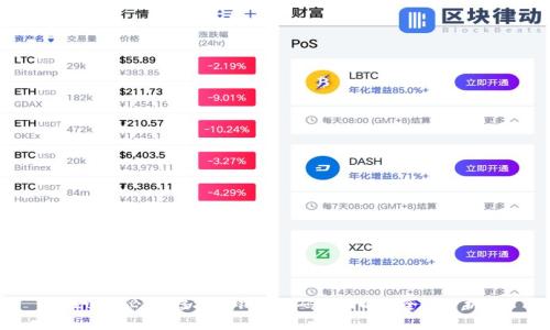 2025必看：虚拟币钱包扫码授权的安全性分析