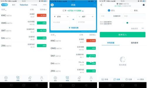 关于“钱包能不能识别假USDT”的话题，随着数字货币的普及与投资者的增多，越来越多的人开始关注关于加密货币的问题。USDT（Tether）作为一种常见的稳定币，其价值通常与美元保持1:1的比例，因而在加密市场中被广泛用于交易。然而，我们不得不承认，随着数字货币市场的蓬勃发展，假冒币或者不正规的交易行为也随之增加。对于广大投资者来说，识别假USDT显得尤为重要。

一、什么是USDT？
USDT，即Tether，是一种与美元挂钩的加密货币，广泛应用于市场交易。简单来说，USDT的设计初衷是提供一个稳定的加密货币替代品，使得用户在波动较大的市场中能够有一个相对稳定的资产。而每个USDT的发行都有其相应的美元储备作为支持，因此理论上一个USDT的价值应该始终保持在1美元左右。

二、假USDT的出现原因
假USDT的出现主要源于两个方面：
首先，由于数字货币市场的监管相对宽松，一些不法分子可以轻易创建假币，利用投资者对市场的不熟悉诈骗资金。其次，部分交易所或平台缺乏必要的监管和审核机制，导致交易环境的不稳定，使得不正规的USDT流通。这让不少投资者在不知情的情况下，购买到了假冒的USDT。

三、如何识别假USDT
识别假USDT并非一朝一夕之事，但通过一系列的方法和技巧，可以有效降低风险：
1. **选择正规交易平台**
当你在进行USDT交易时，应优先选择知名的交易平台，这些平台通常有完善的审查机制，能有效筛选掉不正规的虚拟货币。
2. **查看流通地址**
每个USDT都有其独特的流通地址。如果你发现某个地址的交易活动异常，或者其成交量与其他正常地址相差甚远，就要提高警惕。
3. **交易记录的透明性**
对于USDT这种稳定币，其交易应该是可追踪的。如果一个USDT的来源或者去向无法追溯，那么你需要谨慎对待。

四、使用钱包识别USDT的有效性
市面上有多种加密钱包，这些钱包不仅能存储数字货币，还能在一定程度上帮助用户识别假币。然而，不同钱包的功能差异较大，以下是一些常见钱包的特点：

1. **硬件钱包**
硬件钱包如Ledger和Trezor等，因其安全性胜出于软件钱包，用户可在离线环境中管理他们的USDT。虽然这些钱包不直接识别假USDT，但它们的安全管理可大幅度降低接触不良币的风险。

2. **软件钱包**
如Coinomi和Exodus等软件钱包，通常提供一些基本的安全检查功能。然而，需要用户自行判断其来源和合法性，不能完全依赖其判断能力。

3. **对比市场价格**
由于假USDT通常会以低于市场价格的形式出现，因此关注其交易价格也是识别假币的一种有效途径。如果某个钱包中的USDT价格异于市场平均水平，需留心其真伪。

五、加强个人风险防范意识
除了通过钱包和平台识别假USDT，个人的风险防范意识同样重要。建议投资者以下几点：
1. **保持学习与关注**
投资者需持续关注市场动态和技术更新，尤其是关于假币的新型辨别方法和工具。通过不断学习，提升自己的辨别能力。

2. **警惕高回报的诱惑**
市场中常常会出现高回报的假冒项目，投资者应保持警惕，避免因贪图小利而上当受骗。

3. **寻求专业建议**
在不确定的情况下，不妨寻求专业人士的建议，以免做出错误的决策。

六、结论
总之，虽然数字货币市场中的假USDT问题依然存在，但投资者可以通过选择正规平台、使用合适的钱包、保持警惕和不断学习来降低风险。识别假USDT并非易事，但通过不断提升自身的认识和判断能力，我们终将能够在这个变幻莫测的市场中站稳脚跟。希望每位投资者都能在深入了解USDT及其市场环境的同时，做出更明智的投资选择。 

立即了解假USDT识别技巧，2025必看！