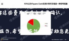 要使用Tokenim登录Uniswap，您需要确保您已在Token