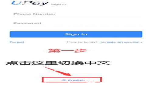 Tokenim是一个致力于区块链和数字货币的创新平台，主要为用户提供加密资产交易、投资和管理的服务。它的目标是为用户创建一个安全、便捷、高效的交易环境，同时推动区块链技术的普及与应用。

### Tokenim的主要功能

#### 1. 加密货币交易
Tokenim支持多种主流加密货币的交易，包括比特币、以太坊等，用户可以在平台上进行即时的买卖交易。此外，平台还提供多种交易工具，以保障用户的交易体验。

#### 2. 投资管理
平台为用户提供了多种投资方案，包括定投、组合投资等，帮助用户合理规划投资策略，实现资产的增值。用户还可以通过分析工具，把握市场动态，做出明智的投资决策。

#### 3. 安全性
Tokenim非常重视用户的资产安全，采用多层级的安全措施，包括冷钱包存储和多重身份验证，确保用户的资金得到有效保护。

#### 4. 社区和教育
Tokenim不仅仅是一个交易平台，还致力于构建用户社区，提供丰富的区块链和加密货币相关的学习资源，提升用户的知识水平，促进用户间的信息交流。

### Tokenim的平台优势

#### 1. 用户友好的界面
Tokenim以简洁直观的用户界面使得新手用户能够快速上手，减少学习成本。无论是新手还是经验丰富的交易者，都能在平台上找到适合自己的功能。

#### 2. 低交易费用
Tokenim的交易手续费相对较低，有助于用户减少交易成本，提高投资回报。此外，平台不定期推出的优惠活动进一步降低了用户的交易开支。

#### 3. 多种支付方式
Tokenim支持多种支付方式，包括信用卡、借记卡、以及其他数字货币交易，方便用户根据自己的情况选择最适合的支付方式。

#### 4. 全球化的服务
Tokenim服务于全球用户，提供多语言支持，使不同地区的用户都能享受到优质的交易服务。这种全球化的视野，使得Tokenim能够涵盖更广泛的用户群体。

### 结论
Tokenim为用户提供一个安全、高效、用户友好的平台，促进了加密货币的交易与投资。无论是新手还是老手，Tokenim都能满足其不同的需求。未来，随着区块链技术的发展，Tokenim的服务也将不断完善，推动数字资产的普及与使用。