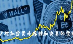 Tokenim钱包是由一支来自中国的开发团队开发的。