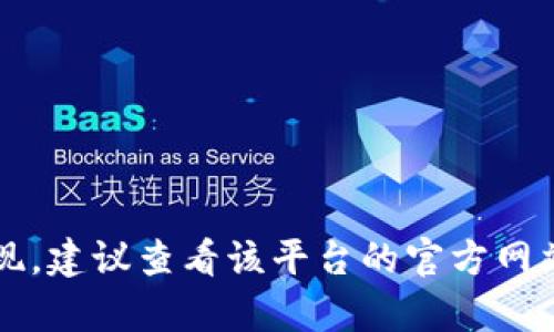 截至我最新的信息更新，Tokenim在中国的用户量并没有公开的、具体的官方数据。如果你想了解Tokenim在中国的用户数量或者具体的市场表现，建议查看该平台的官方网站、社交媒体发布的相关数据，或者查阅行业分析报告。此外，区块链和加密货币市场变化快速，新用户数量可能也会有显著波动。希望这能帮到你！