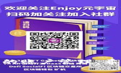 对于TokenIM这类平台，账户权限的更改通常涉及到一些具体的操作步骤。以下是一个一般性的指南，您可以根据具体情况进行调整。如果您有TokenIM的具体使用场景或目标，请告诉我，这样我能提供更详细的帮助。

### 更改账户权限的步骤

#### 1. 登录账户
首先，您需要登录到您的TokenIM账户。确保使用的是具有更改权限的管理员账户，以便能够访问权限设置选项。

#### 2. 进入设置页面
登录后，通常在平台的右上角或侧边栏会有一个“设置”或“账户管理”的选项。点击进入设置页面。

#### 3. 找到权限管理选项
在设置页面中，寻找“权限管理”或“角色管理”的选项。这个部分通常会列出所有用户及其当前权限。

#### 4. 选择用户并修改权限
在权限管理界面，您必须选择需要更改权限的用户。通常会有一个用户列表，您可以点击用户的名称或旁边的“编辑”按钮。然后，您可以选择新的权限等级。

#### 5. 保存更改
完成权限更改后，确保点击“保存”或“确认”按钮，以确保所做的更改得以保留。

#### 6. 通知用户
如果您改变了其他用户的权限，最好通知他们，以便他们了解自己的新权限并根据需要进行调整。

### 注意事项
- **权限等级**：了解不同权限等级的功能和限制，以防止赋予用户不必要的权限。
- **定期审核**：建议定期审核用户权限，以适应团队变化和安全需求。
- **安全性**：确保只有值得信赖的用户才能获得高级权限，以降低安全风险。

### 总结
通过以上步骤，您可以有效地更改TokenIM帐户的权限。这些步骤不仅适用于TokenIM，也可以适用于许多其他在线平台的账户管理。希望这对您有所帮助。如果您在操作过程中遇到具体问题，请查阅TokenIM的官方文档或联系其支持团队以获取更多帮助。