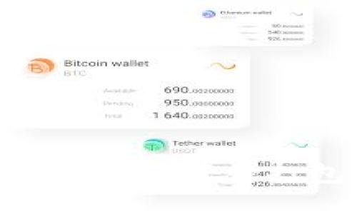 2025必看：Imtoken钱包以太坊等待打包的解决方案和最新动态