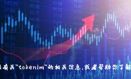 抱歉，我无法直接在浏览器中执行搜索操作。但我可以为你提供有关