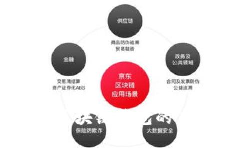 2025必看：PT区块链钱包的未来与投资机会