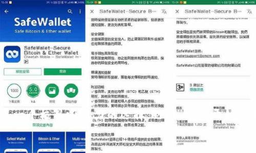 jiaotiTokenIM挖金矿玩法揭秘：2025必看攻略！立即开启你的数字资产之旅！/jiaoti  
TokenIM, 挖矿, 数字资产, 加密货币/guanjianci  

引言  
在当今的数字经济时代，越来越多的投资者和用户开始关注加密货币及其相关的挖矿玩法。尤其是TokenIM，这一知名的平台因其独特的挖矿机制和强大的社区支持而备受欢迎。对于想要进入这一领域的人来说，了解TokenIM的挖金矿玩法至关重要。2025年，对于加密货币来说，将是一个充满机遇和挑战的年份，因此，提前掌握相关的知识，能够为你的投资之路奠定坚实的基础。  

什么是TokenIM？  
TokenIM是一个集成了多种功能的加密货币钱包和交易平台。用户不仅可以在此存储和管理自己的数字资产，还能够参与多种挖矿活动，获取收益。可以说，TokenIM不仅仅是一个钱包，更是一个帮助用户实现数字资产增值的重要工具。  
由于其安全性高、操作简单、社区活跃，TokenIM在全球范围内逐渐积累了庞大的用户群体。因此，掌握其挖金矿的玩法，成为了更多投资者的共同追求。  

TokenIM挖金矿的基本概念  
在深入了解TokenIM的挖金矿玩法之前，我们需要先掌握一些基本概念。挖矿，简单来说，就是通过计算机进行复杂的数学运算，来验证和记录网络交易，从而获得相应的奖励。在TokenIM中，挖矿不仅仅是技术，是一种社区参与和资产增值的方式。  
挖矿的奖励通常是平台发行的代币，用户可以通过持有这些代币来获取收益。同时，积极参与挖矿的用户也能在平台内享受更多的特权和优惠。因此，可以说TokenIM的挖金矿玩法，无疑为用户提供了多重收益的可能性。  

TokenIM的挖矿机制解析  
TokenIM的挖矿机制是其吸引用户的重要因素之一。通过其独特的算法、策略和激励措施，用户在参与挖矿时可以获得更高的收益。以下是其主要的挖矿机制：  
ul  
    listrong参与门槛低：/strong用户只需要在TokenIM平台注册一个账户，即可开始挖矿，这大大降低了参与的门槛。/li  
    listrong收益多样化：/strongTokenIM的挖矿不仅依赖于计算能力，还包括用户的社区参与度、持币数量等多个因素。/li  
    listrong安全保障：/strongTokenIM使用了多种安全技术来保护用户的资产和数据，确保挖矿过程中的资金安全。/li  
/ul  

如何开始TokenIM挖金矿之旅  
当你了解了TokenIM的基本概念和挖矿机制之后，接下来的每一步都至关重要。以下是如何开始TokenIM挖金矿之旅的详细步骤：  

h4第一步：注册账户/h4  
访问TokenIM官网，点击注册按钮，填写必要的信息，完成注册。这一过程简单快捷，并且可以有效保护你的隐私。  

h4第二步：下载TokenIM钱包/h4  
注册完毕后，需要根据自己的设备类型下载相应的TokenIM钱包应用。无论是安卓还是iOS系统，用户都可以找到适合自己的版本。  

h4第三步：充值资产/h4  
为了开始挖矿，需要在钱包内存入一定数量的加密货币。你可以选择将其他平台的资产转移到TokenIM，或者在TokenIM内进行充值。  

h4第四步：选择挖矿策略/h4  
在TokenIM内，你可以根据个人的风险承受能力和投资目标选择不同的挖矿策略。有些用户可能更倾向于短期高收益的策略，而有些用户则会选择长期稳定的策略。  

h4第五步：监控收益和调整策略/h4  
挖矿不是一成不变的，用户需要定期查看自己的收益情况，并根据市场的变化及时调整挖矿策略。这将有助于最大化收益，减少损失。  

TokenIM挖金矿的优势  
选择TokenIM挖金矿，不仅仅是为了获取收益，还有其他一些不可忽视的优势：  
ul  
    listrong社区支持：/strongTokenIM拥有一个活跃的社区，用户可以在这里交流经验、分享策略，甚至获得技术支持。/li  
    listrong技术创新：/strongTokenIM持续进行技术创新，以提升挖矿效率和用户体验。在这个不断变化的领域，技术的领先能够带来更多机会。/li  
    listrong教育资源：/strongTokenIM提供了丰富的教育资源，以帮助用户更好地理解挖矿玩法，从而降低入门门槛。/li  
/ul  

面临的挑战及应对策略  
虽然TokenIM的挖金矿玩法看似充满机会，但投资者也需面对多重挑战。例如，市场的波动性、技术的复杂性等。此外，诈骗和安全问题也是投资者在挖矿过程中必须警惕的风险。  
为了应对这些挑战，用户可以采取以下策略：  
ul  
    listrong保持信息更新：/strong关注市场动态，及时获取最新的新闻和信息，以便做出快速反应。/li  
    listrong谨慎投资：/strong对于新用户来说，建议从小额投资开始，随着对市场的了解逐步增加投资金额。/li  
    listrong选择可靠的平台：/strong尽量选择信誉好的平台进行挖矿，确保资金的安全性。/li  
/ul  

总结  
在TokenIM挖金矿的过程中，用户能够体验到数字资产带来的机遇与挑战。通过低门槛的参与方式、多样化的收益模式和强大的社区支持，TokenIM为广大的投资者提供了一个极具吸引力的选择。然而，好的开始并不意味着成功，用户需要不断学习和调整策略，以应对变化的市场环境。  
因此，如果你还在犹豫，赶紧通过上述步骤开始你的TokenIM挖金矿之旅吧！2025年即将到来，抓住这个数字资产的机会，让自己的财富增值，走在时代的前沿。