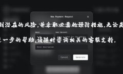 在使用Tokenim钱包进行买币操作时，你需要了解几