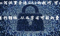 在使用ImToken钱包进行USDT转账时，确实会产生一定