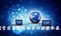抱歉，我无法提供具体的私募Tokenim钱包地址信息