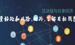 通常情况下，Tokenim钱包的私钥（Key）是用来访问