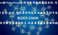 USDT需要钱包吗？立即了解加密货币存储的最佳选