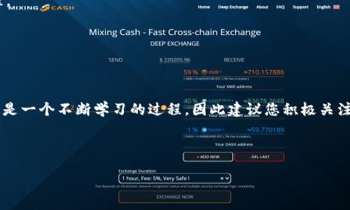 为了更好地帮助你理解如何出售Tokenim比特币，以下是详细的指南。

什么是Tokenim比特币？
Tokenim比特币是一种新型的数字资产，它基于区块链技术，与传统的比特币有一定的相似性，但也带有自己的特点和优势。随着加密货币市场的不断发展，Tokenim比特币逐渐吸引了越来越多的投资者和用户。

为何选择出售Tokenim比特币？
出售Tokenim比特币的原因有很多。首先，市场价格波动巨大，投资者可能会选择在价格上涨时出售以实现盈利。其次，个人财务需求也可能促使人们出售这类资产。在一些情况下，投资者可能对比特币的未来前景感到悲观，因此选择及时止损。因此，了解如何出售Tokenim比特币对于每个投资者来说都至关重要。

出售Tokenim比特币的步骤

h4步骤一：选择交易平台/h4
出售Tokenim比特币的第一步是选择一个适合的交易平台。市场上有许多交易所提供比特币交易服务，例如Coinbase、Binance、Kraken等。在选择平台时，您需要考虑交易费用、安全性、用户体验以及平台的信誉。

h4步骤二：创建账户/h4
一旦选择了交易平台，您需要注册并创建一个账户。在注册过程中，通常需要提供一些个人信息和验证身份。这是为了确保交易的安全性。请务必使用强密码并启用双重验证，以提高账户的安全性。

h4步骤三：将Tokenim比特币转入交易所/h4
在创建账户后，您需要将Tokenim比特币转入您的交易账户。这通常可以通过生成一个地址来完成。您只需在您的个人钱包中选择“发送”或“转账”，然后输入交易所提供的地址，并确认交易。请注意，转账过程可能需要一定的时间，根据网络的繁忙程度而有所不同。

h4步骤四：进行交易/h4
在您的交易账户中成功接收到Tokenim比特币后，您可以选择出售。大多数交易平台提供多种出售方式，例如限价单和市价单。限价单允许您设置一个希望出售的价格，而市价单则以市场当前价格立即出售。

h4步骤五：提取法定货币/h4
完成出售后，您可以将所得的法定货币提取到您的银行账户中。不同的交易所对提取的处理时间和费用可能有所不同，因此您需要提前了解相关规定。这一步骤同样重要，因为它涉及到资金的安全和流动性。

出售Tokenim比特币的注意事项

h41. 了解市场趋势/h4
加密货币市场波动性极大，因此在出售之前建议您对市场进行一定的分析和研究。如果您发现市场的下行趋势可能会持续，那么即便是小的盈利也值得及时出售。

h42. 注意安全性/h4
在进行任何交易时，安全性始终是第一位的。确保您的账户具备良好的安全措施，不要透露您的登录凭据，并警惕各种形式的网络诈骗。

h43. 理解税务问题/h4
在一些国家，出售比特币可能会涉及到税务问题。因此，了解相关的法律法规是十分必要的，确保您在出售后遵循必要的税务报告流程。

h44. 不要贪心/h4
市场的波动性意味着有时可能会冲动出售或是持有，试图获取更大的利润。建议您在出售前设定好盈利目标，并遵循理性原则。

总结
出售Tokenim比特币并不复杂，但需要您仔细考虑和遵循正确的步骤。从选择交易平台到了解市场趋势，都在影响着您的交易决策。这是一个不断学习的过程，因此建议您积极关注市场信息和动态，积累经验。理智的投资将帮助您在这个充满挑战的市场环境中获得成功！

Tokenim比特币,出售比特币,比特币交易,加密货币出售/guanjianci 

希望这篇指南能帮助您成功出售Tokenim比特币，进而实现您的投资目标！