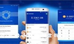 2025必看：比特币转账无需钱包的全面攻略