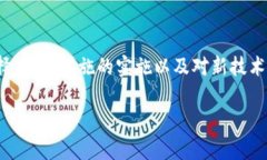 以太坊钱包地址通常以“0x”开头，这是Ethereum（