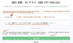 虚拟币钱包同步指南：立即掌握2025必看的同步技