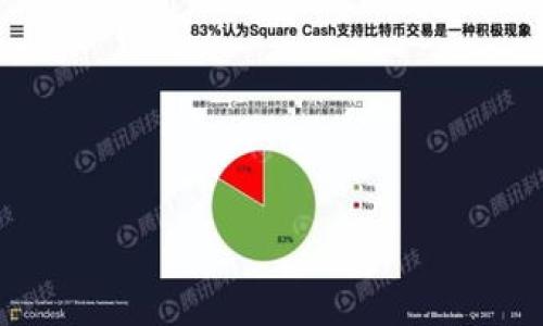 要使用IM Ken钱包，您需要了解一些基本步骤和功能。IM Ken钱包是一种数字钱包，主要用于存储、发送和接收加密货币。以下是使用IM Ken钱包的详细指南，包括设置、功能以及安全注意事项。

### 一、IM Ken钱包的下载与安装

首先，您需要下载IM Ken钱包应用程序。您可以在手机的应用商店（如Apple Store或Google Play）中搜索“IM Ken钱包”，然后点击下载并安装。

安装完成后，打开应用程序，您将看到一个欢迎页面。这时，您可以选择注册新账户或使用已有账户登录。对于新用户，您需要提供一些基本信息，例如电子邮件地址和密码。

### 二、创建和设置钱包

当您注册成功后，系统会引导您创建一个新的钱包。在创建钱包的过程中，您将收到一个助记词，这是一组随机生成的单词，您需要将其妥善保存。助记词对于恢复钱包至关重要，因此请不要将其泄露给他人。

此外，IM Ken钱包还允许您设置安全PIN码和指纹或面部识别功能，以增强钱包的安全性。这些步骤都是确保您的数字资产安全的重要措施。

### 三、充值和存储加密货币

为了在IM Ken钱包中存储加密货币，您需要先为钱包充值。打开钱包，找到“充值”或“接收”选项。您可以选择不同的加密货币进行充值，例如比特币、以太坊等。

使用其他钱包或交易所将加密货币发送到您的IM Ken钱包时，确保将生成的地址复制准确，以避免资金损失。此外，请注意网络的拥堵情况，以确保交易能够迅速完成。

### 四、发送和交易加密货币

一旦您的IM Ken钱包中有了资金，您就可以开始发送和交易加密货币。进入钱包主页面，找到“发送”功能，输入您想要发送的金额和接收者的地址。建议在发送之前仔细核对接收地址，以防输入错误。

您可以选择支付交易手续费，手续费的高低会影响交易的处理速度。通常情况下，支付更高的手续费会使交易更快完成。

### 五、查看交易记录

IM Ken钱包提供了详细的交易记录，您可以随时查看发送和接收的历史记录。进入钱包主页，找到“交易记录”选项，您将看到所有交易的详细信息，包括时间、金额和交易状态。

了解自己的交易记录可以帮助您更好地管理资金，并及时发现异常活动。

### 六、安全注意事项

使用IM Ken钱包时，您需要时刻保持警惕，保护您的私人信息和资产安全。以下是一些重要的安全建议：

ul
    li始终使用强密码，并定期更换密码。/li
    li不要在公共网络上使用钱包，避免被黑客窃取信息。/li
    li定期备份您的钱包和助记词，以便在需要时可以恢复。/li
    li启用双重验证功能，增加安全层级。/li
/ul

### 七、总结

IM Ken钱包是一个功能强大的数字钱包，可以方便地存储、发送和接收各种加密货币。通过上述步骤，您可以轻松上手并开始使用。

然而，安全始终是使用数字钱包时的首要考虑，确保采取所有必要的安全措施，保护好您的资产。随着数字货币的普及，了解如何使用这样的工具变得尤为重要。

希望这份指南能够帮助您顺利使用IM Ken钱包，迈出数字货币投资的第一步。

### IM Ken钱包, 数字货币, 加密资产, 钱包安全/guanjianci

### 立即了解IM Ken钱包的使用技巧，2025必看指南