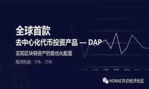 要使用IM Ken钱包，您需要了解一些基本步骤和功能。IM Ken钱包是一种数字钱包，主要用于存储、发送和接收加密货币。以下是使用IM Ken钱包的详细指南，包括设置、功能以及安全注意事项。

### 一、IM Ken钱包的下载与安装

首先，您需要下载IM Ken钱包应用程序。您可以在手机的应用商店（如Apple Store或Google Play）中搜索“IM Ken钱包”，然后点击下载并安装。

安装完成后，打开应用程序，您将看到一个欢迎页面。这时，您可以选择注册新账户或使用已有账户登录。对于新用户，您需要提供一些基本信息，例如电子邮件地址和密码。

### 二、创建和设置钱包

当您注册成功后，系统会引导您创建一个新的钱包。在创建钱包的过程中，您将收到一个助记词，这是一组随机生成的单词，您需要将其妥善保存。助记词对于恢复钱包至关重要，因此请不要将其泄露给他人。

此外，IM Ken钱包还允许您设置安全PIN码和指纹或面部识别功能，以增强钱包的安全性。这些步骤都是确保您的数字资产安全的重要措施。

### 三、充值和存储加密货币

为了在IM Ken钱包中存储加密货币，您需要先为钱包充值。打开钱包，找到“充值”或“接收”选项。您可以选择不同的加密货币进行充值，例如比特币、以太坊等。

使用其他钱包或交易所将加密货币发送到您的IM Ken钱包时，确保将生成的地址复制准确，以避免资金损失。此外，请注意网络的拥堵情况，以确保交易能够迅速完成。

### 四、发送和交易加密货币

一旦您的IM Ken钱包中有了资金，您就可以开始发送和交易加密货币。进入钱包主页面，找到“发送”功能，输入您想要发送的金额和接收者的地址。建议在发送之前仔细核对接收地址，以防输入错误。

您可以选择支付交易手续费，手续费的高低会影响交易的处理速度。通常情况下，支付更高的手续费会使交易更快完成。

### 五、查看交易记录

IM Ken钱包提供了详细的交易记录，您可以随时查看发送和接收的历史记录。进入钱包主页，找到“交易记录”选项，您将看到所有交易的详细信息，包括时间、金额和交易状态。

了解自己的交易记录可以帮助您更好地管理资金，并及时发现异常活动。

### 六、安全注意事项

使用IM Ken钱包时，您需要时刻保持警惕，保护您的私人信息和资产安全。以下是一些重要的安全建议：

ul
    li始终使用强密码，并定期更换密码。/li
    li不要在公共网络上使用钱包，避免被黑客窃取信息。/li
    li定期备份您的钱包和助记词，以便在需要时可以恢复。/li
    li启用双重验证功能，增加安全层级。/li
/ul

### 七、总结

IM Ken钱包是一个功能强大的数字钱包，可以方便地存储、发送和接收各种加密货币。通过上述步骤，您可以轻松上手并开始使用。

然而，安全始终是使用数字钱包时的首要考虑，确保采取所有必要的安全措施，保护好您的资产。随着数字货币的普及，了解如何使用这样的工具变得尤为重要。

希望这份指南能够帮助您顺利使用IM Ken钱包，迈出数字货币投资的第一步。

### IM Ken钱包, 数字货币, 加密资产, 钱包安全/guanjianci

### 立即了解IM Ken钱包的使用技巧，2025必看指南