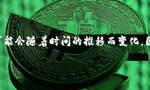 截至我的知识更新日期在2023年10月，Tokenim Wallet 是一款数字钱包，专注于支持加密货币和区块链资产的管理。不过，具体的官网信息和内容可能会随着时间的推移而变化，因此建议你进行最新的搜索以获取该钱包的官方网站地址和最新信息。通常官方网站会提供关于钱包功能、下载链接、用户支持和安全建议等详细信息。

在访问任何钱包或加密货币相关的网站时，请确保你是通过正规的渠道和链接进入，以避免诈骗或钓鱼网站的风险。