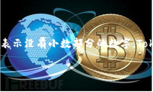 在Tokenim中，
