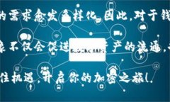   立即探索以太坊法币钱包的前沿之选 — 2025必看