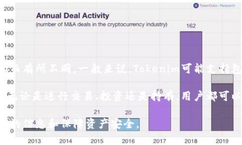 在Tokenim平台上，用户可以存储和管理各种加密货币和代币。具体存储的加密货币种类可能会根据平台的更新和政策变化而有所不同。一般来说，Tokenim可能支持包括比特币（BTC）、以太坊（ETH）、波卡（DOT）、链环（LINK）等主流加密货币，以及一些ERC-20代币和其他区块链网络的代币。

作为一个加密货币交易和存储平台，Tokenim的设计初衷是为用户提供一个安全、便捷的方式来管理他们的数字资产。因此，无论是进行交易、投资还是持有，用户都可以在该平台上找到适合自己的币种进行操作。

建议用户在使用Tokenim或任何其他加密货币平台前，访问官方网站了解最新支持的币种列表及相关信息，以确保获取准确的信息和保障资产安全。