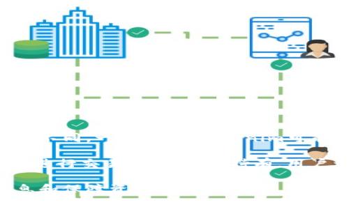 在Tokenim平台上，用户可以存储和管理各种加密货币和代币。具体存储的加密货币种类可能会根据平台的更新和政策变化而有所不同。一般来说，Tokenim可能支持包括比特币（BTC）、以太坊（ETH）、波卡（DOT）、链环（LINK）等主流加密货币，以及一些ERC-20代币和其他区块链网络的代币。

作为一个加密货币交易和存储平台，Tokenim的设计初衷是为用户提供一个安全、便捷的方式来管理他们的数字资产。因此，无论是进行交易、投资还是持有，用户都可以在该平台上找到适合自己的币种进行操作。

建议用户在使用Tokenim或任何其他加密货币平台前，访问官方网站了解最新支持的币种列表及相关信息，以确保获取准确的信息和保障资产安全。