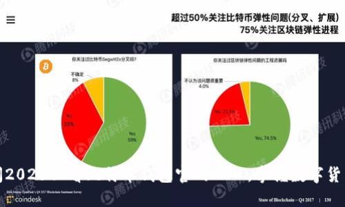 立即访问2025必看比特币钱包官网入口，掌握数字货币新机遇