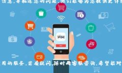 如果您忘记了 Tokenim 的绑定码，建议您采取以下