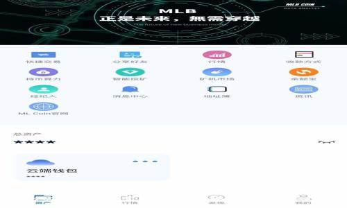 2025必看！立即掌握比特币冷钱包的图文教程