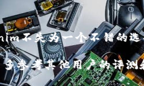 在比较Tokenim和Gate.io这两个加密货币交易平台时，我们可以从多个角度进行分析，包括平台的功能、用户体验、安全性、交易对种类以及市场声誉等。接下来，我们将逐一进行探讨，并帮助你做出更明智的决定。

### 平台简介

Tokenim是一家相对较新的加密货币交易平台，致力于提供用户友好的交易体验。它主要面向希望轻松参与加密市场的新手用户，同时也为有经验的交易者提供了多样化的交易工具。

Gate.io成立于2013年，是一家历史悠久的加密货币交易平台。它不仅提供现货交易，还支持期货、杠杆和借贷等多种交易方式。近年来，Gate.io在用户中获得了较高的声誉，尤其是在其安全性和多样化的交易对方面。

### 功能比较

在功能方面，Gate.io拥有更为强大的交易工具。它支持的交易对数量远超Tokenim，使得用户能够在更大的市场中进行选择。Gate.io还提供了多种投资产品，如定期储蓄、智能交易等，这些都是Tokenim目前所不具备的。

然而，Tokenim则在用户界面上做得更为简洁易用，尤其适合新手。其设计思路是希望每一个用户都能够轻松找到所需功能，这对于没有太多交易经验的用户来说尤为重要。

### 安全性分析

安全性是选择交易平台时的一个重要考量因素。Gate.io采用了多重安全措施，包括冷钱包存储、两步验证（2FA）和资金保险等，确保用户资产的安全。此外，其平台的漏洞修复和安全审计也相对频繁，能够及时消除潜在风险。

相比之下，Tokenim作为新兴平台，其安全性措施仍在完善中。尽管其承诺所有用户数据和资金都将得到妥善保护，但由于缺乏足够的运营经验，投资者在资金安全上可能会对其产生顾虑。

### 用户体验

Gate.io在用户体验上表现得相对成熟，其网站和移动端应用的流畅性都很高，用户可以方便地进行资产管理和交易。而Tokenim则更注重新手用户的需求，其界面设计相对简单，但是在某些情况下，功能的简易性也意味着缺少一些高级交易功能。

此外，Gate.io的客户支持服务也得到了用户的认可。它提供全天候的服务，确保在用户遇到问题时能够及时获得帮助。相对而言，Tokenim在这一方面的发展还有待提高，常常面临反应缓慢的问题。

### 市场声誉

Gate.io由于其较长的运营历史和广泛的用户基础，积累了良好的市场声誉。尽管过去也曾有过一些争议，但其透明度和对用户反馈的重视使其重新赢得了用户的信任。

而Tokenim作为新平台，目前仍处于建立声誉的阶段。虽然其市场推广策略带来了一定的用户增长，但要想在众多竞争者中脱颖而出，仍需时间和业绩的累积。

### 总结

总的来说，选择Tokenim还是Gate.io取决于你的需求和交易经验。如果你是新手，渴望简洁易用的界面，那么Tokenim不失为一个不错的选择。然而，如果你已经有了一定的交易经验，并希望在多样化的交易环境中进行操作，Gate.io将是更为理想的选择。

因此，在做决定之前，务必考虑到自身的需求、风险承受能力以及对平台安全性的重视。同时，建议在选择平台时，多多参考其他用户的评测和经验。希望这篇文章能够帮助到处于选择困境中的你，让你在数字货币的投资之路上更加顺利。