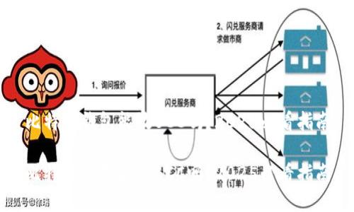 比特币钱包能放BCC吗？2025必看指南

比特币钱包能放BCC吗？2025必看指南