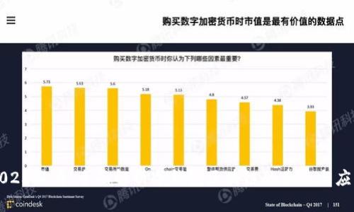 2025必看：全面解析冷钱包区块链的未来与应用