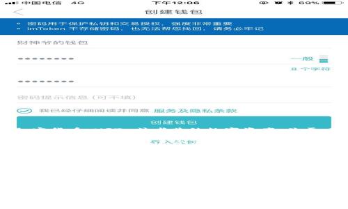 Tokenim 是一个区块链相关的平台或项目，具体内容可能涉及到加密货币、NFT 或者其他数字资产。关于 Tokenim 是否需要花钱购买，以下是一般情况下可能的考虑因素：

1. **购买代币**：很多区块链项目会发行自己的代币，用户如果想要参与这些项目，通常需要用法定货币或其他加密货币购买这些代币。

2. **交易费用**：如果你是通过交易所购买 Tokenim 相关代币，那么需要考虑交易的手续费。交易所通常会收取一定比例的交易费用。

3. **使用平台费用**：一些平台在使用某些服务或功能时可能会收取服务费用，比如铸造 NFT 或进行交易等。

4. **投资风险**：需要意识到，购买代币或参与区块链项目存在一定的风险，因此在投资前务必要进行充分的调研。

如果你对 Tokenim 或其相关代币感兴趣，建议访问其官方网站或相关社区以获取最新信息，以及查看其白皮书来了解项目详情。