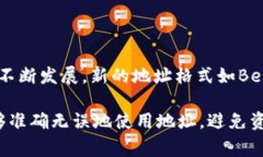 比特币钱包地址通常由26到35个字符组成，具体长