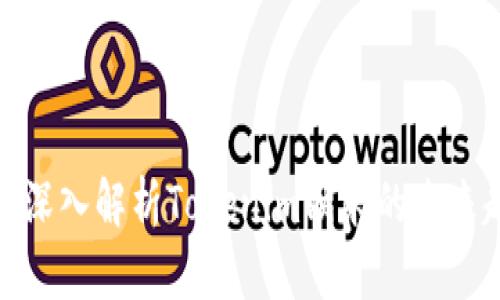 2025必看！深入解析Tokenim映射的未来趋势与应用