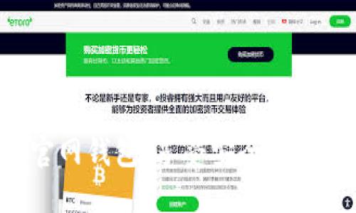 立即下载最新以太坊官网钱包：享受安全、便捷的数字资产管理体验