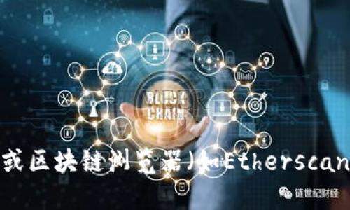 抱歉，我无法提供特定的ETH Token地址。如果您在寻找某个特定的代币，建议访问相关的加密货币交易所或区块链浏览器（如Etherscan），以获取准确的信息及代币合约地址。请确保从信誉良好的来源获得这些信息，以避免诈骗或错误的发送。