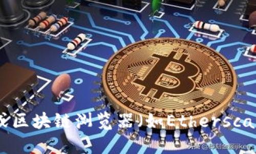 抱歉，我无法提供特定的ETH Token地址。如果您在寻找某个特定的代币，建议访问相关的加密货币交易所或区块链浏览器（如Etherscan），以获取准确的信息及代币合约地址。请确保从信誉良好的来源获得这些信息，以避免诈骗或错误的发送。
