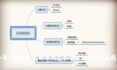如何立即导出比特币钱包私钥：2025年必看指南