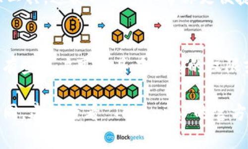 在使用 Tokenim 进行多账号切换时，通常会涉及以下几个步骤。请注意，具体步骤可能会因 Tokenim 的版本或更新而有所不同，但以下是一般的操作指导。

步骤一：登录当前账号
首先，请确保你已登录到 Tokenim 的当前账户。打开应用或网站，输入你的登录信息。如果你尚未登录，请先完成登录步骤。

步骤二：退出当前账号
在成功登录后，找到账户设置或个人资料的选项。通常，这个选项会在你的用户名旁边，或者在应用的菜单中。在该选项中，选择“退出”或“注销”按钮，以退出当前账号。

步骤三：切换到另一个账号
完成退出后，系统会带你回到登录页面。在此处，你可以输入你想要登录的另一个账户的登录信息。确保输入正确的用户名和密码，然后点击“登录”按钮。

步骤四：保持登录状态 (可选)
如果 Tokenim 提供了“保持登录状态”或“记住我”的选项，并且你希望多次便捷登录，可以选择此选项。这样，在你下次使用时就无需重新输入登录信息。

步骤五：使用多账号管理工具 (如适用)
如果你频繁在多个账户之间切换，考虑使用密码管理器或多账户管理工具。这类工具可以帮你更便捷地保存和管理多个账户的信息，从而避免每次手动输入。

注意事项
在切换账户时，请确保你了解每个账户的相关信息和操作限制。例如，有些账户可能具有不同的权限或功能。在需要保密的信息环境中，请注意安全性，以确保数据的保护。

以上是一般情况下Tokenim账户切换的步骤，具体情形可能会有所不同，建议查看 Tokenim 的官方网站或帮助文档，获取最新指导。