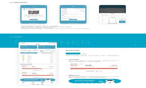 立即了解比特派钱包USDT-TRC20：2025年必看加密货币投资指南