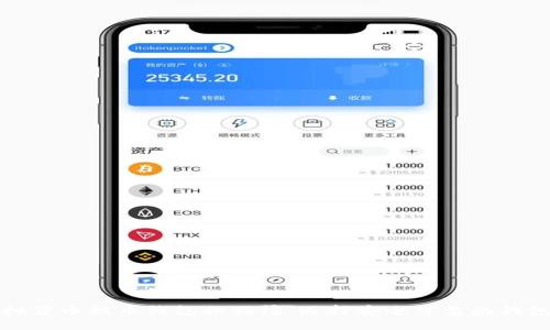 2025必看：虚拟货币提币钱包排行榜，选择安全可靠的钱包，现在就行动！