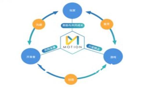2025必看：以太坊公链钱包行情及未来走势分析