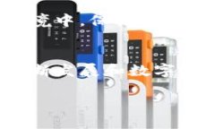 在深入探讨“Tokentokenim钱包退出币会没了吗”这