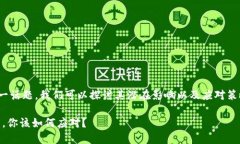 关于“tokenim 如果倒闭了”这一话题，我们可以探